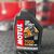 Aceite Motul 10w40 Ful Sintetico 7100