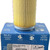 Filtro de aceite bajaj Pulsar 200/ns/rs/D250/D400