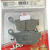 Pastilla de freno Trase Cbr250/xj6/xf650/v strom 250